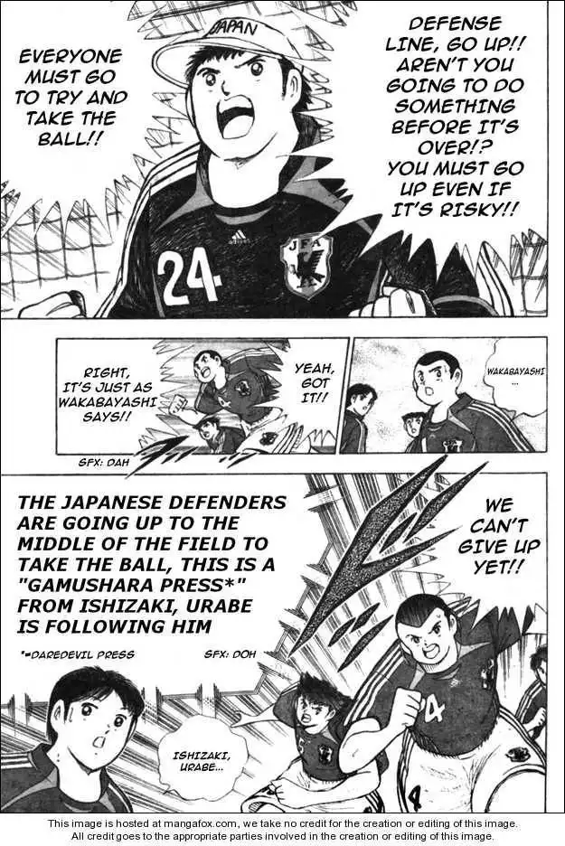 Captain Tsubasa Golden-23 Chapter 50 4